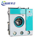Elektrische Heizungstrockene Maschine der vollen automatischen Reinigung 12kg für Wäschereigeschäft