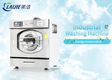 Volle automatische Wäscherei-Handelswaschmaschinen-niedrige Hochleistungserschütterung lärmarm